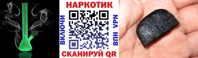 Купить наркотик Магадан Кодеин  Меф  Альфа ПВП 