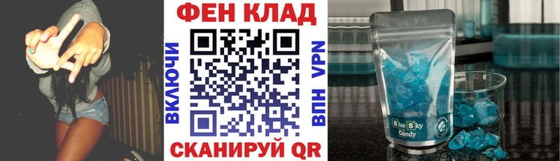 где можно купить   Магадан  Amphetamine Розовый 