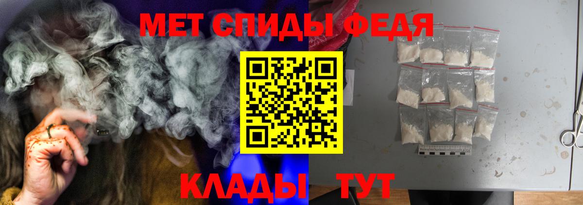 Мефедрон кристаллы  Бошки Шишки  ГАШ  APVP СОЛЬ   Гашиш  COCAIN  МЕФ кристаллы  Магадан  Где продают наркотики? 