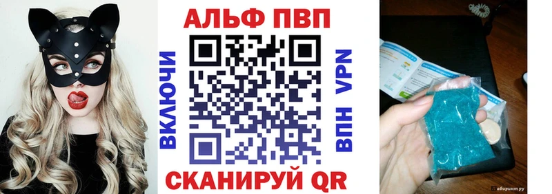 Alpha PVP СК КРИС Магадан