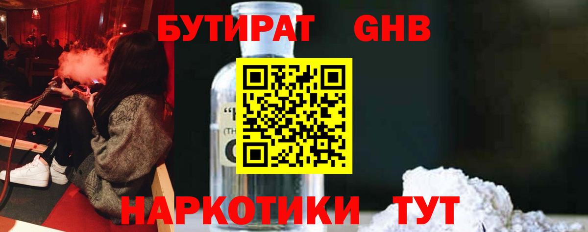 МЕТАМФЕТАМИН Магадан