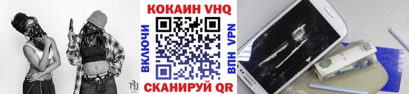 Кокаин 99%  купить  сайты  Магадан 