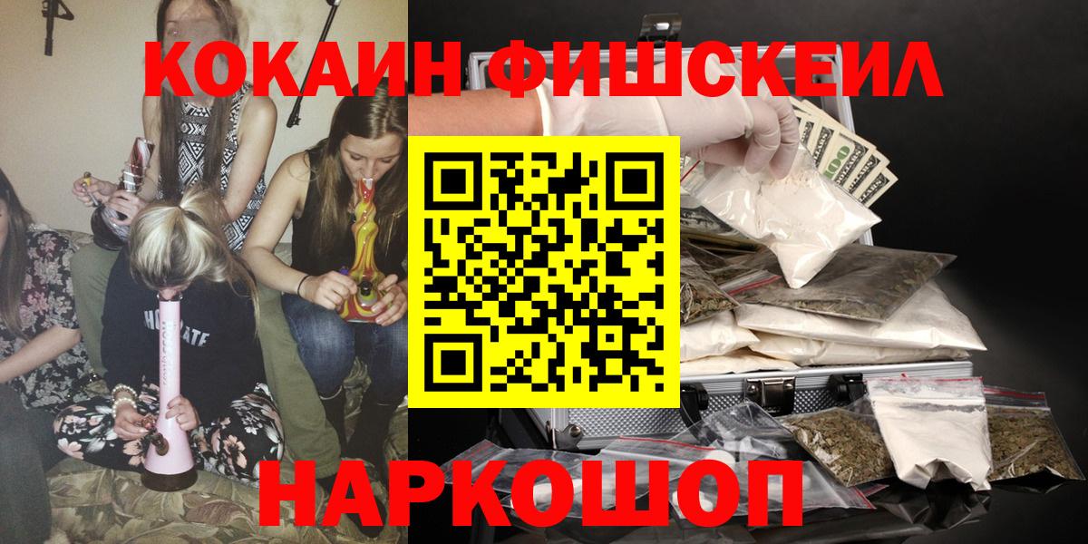 COCAIN Columbia  Кокаин Боливия  Магадан 