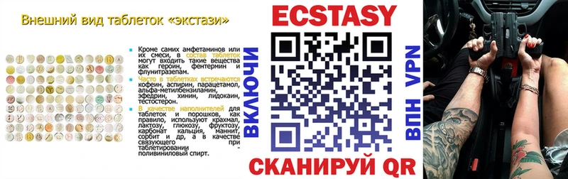 как найти закладки  Магадан  Экстази 300 mg 