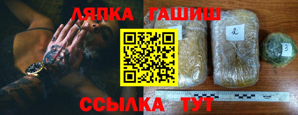 ГАШ ice o lator  Вход с VPN  Магадан 