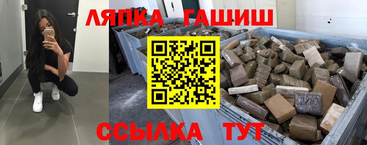 ГАШИШ  Магадан  купить закладку  Гашиш AMNESIA HAZE 