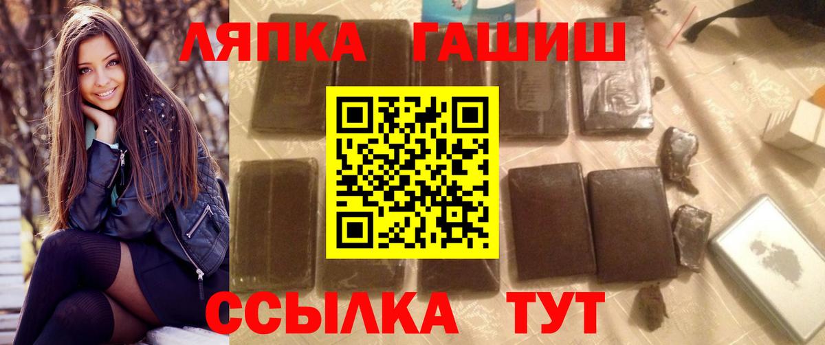 ГАШ VHQ Магадан