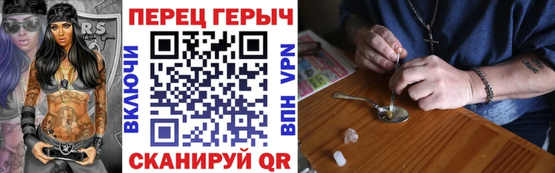 ГЕРОИН хмурый  цены   Магадан 
