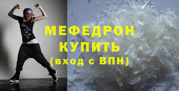 дурь Навашино