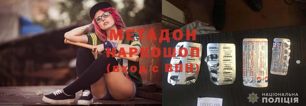 наркотики Нефтекумск
