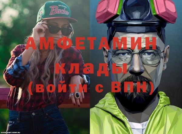 MDMA Premium VHQ Апатиты
