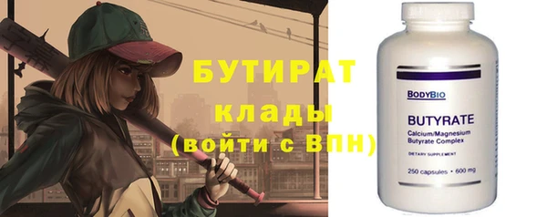 Альфа ПВП Нефтегорск