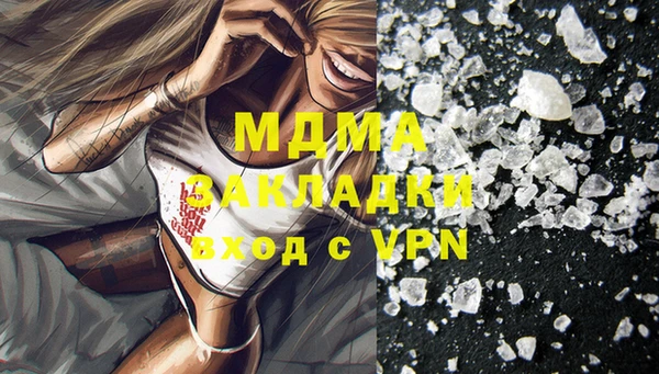 наркотики Нефтекумск