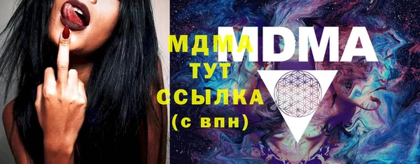 MDMA Premium VHQ Апатиты