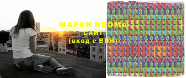 наркотики Нефтекумск