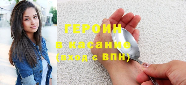 наркотики Нефтекумск
