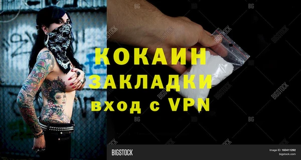 прущие крисы Наволоки
