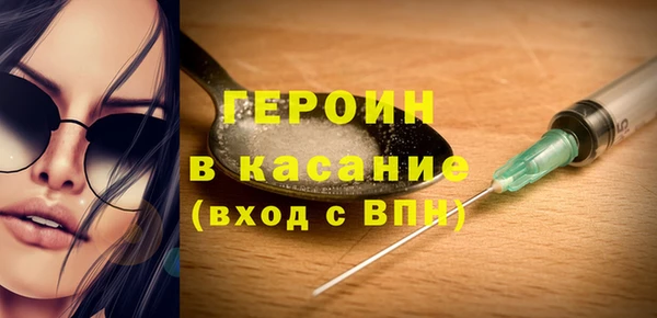 наркотики Нефтекумск