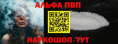 меф VHQ Гусев