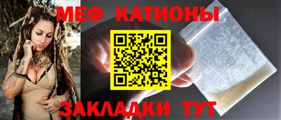 меф VHQ Гусев