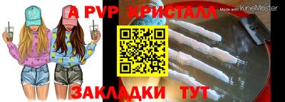 МДМА Гусь-Хрустальный
