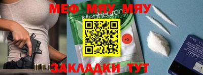 скорость mdpv Апшеронск