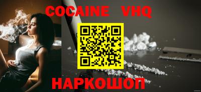 меф VHQ Гусев