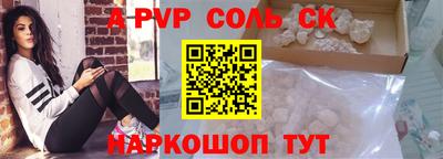 меф VHQ Гусев
