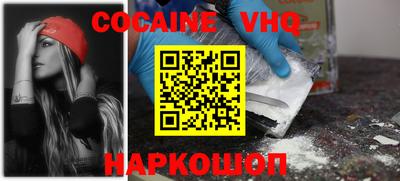 меф VHQ Гусев