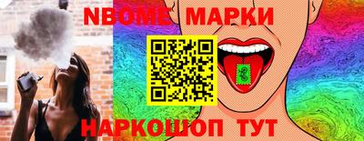 меф VHQ Гусев