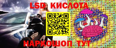 PSILOCYBIN Гусиноозёрск