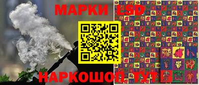 кристаллы Аргун