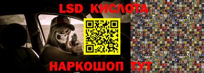 кристаллы Аргун