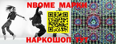 кристаллы Аргун