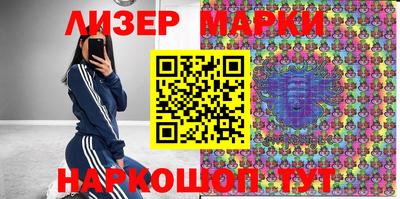 скорость mdpv Апшеронск