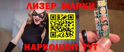 трава Краснознаменск