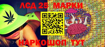 PSILOCYBIN Гусиноозёрск