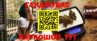 меф VHQ Гусев