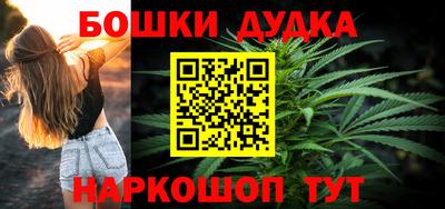 меф VHQ Гусев