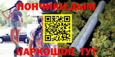 меф VHQ Гусев
