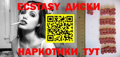 МДМА Гусь-Хрустальный
