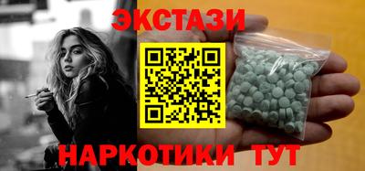 МДМА Гусь-Хрустальный