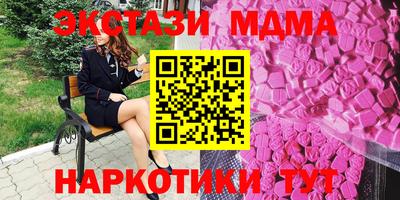 МДМА Гусь-Хрустальный