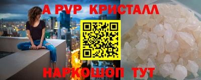 меф VHQ Гусев