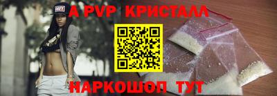 меф VHQ Гусев