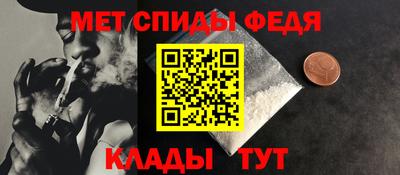 МДМА Гусь-Хрустальный