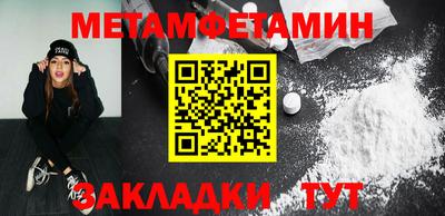 меф VHQ Гусев