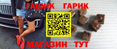 PSILOCYBIN Гусиноозёрск