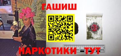 кристаллы Аргун