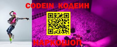 кристаллы Аргун